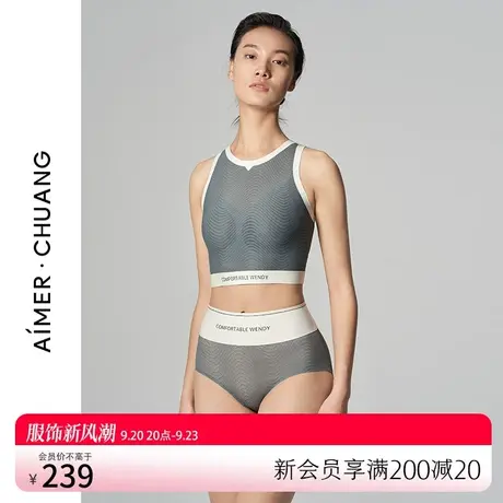 爱慕·CHUANG内裤女明动2系列全棉底裆高腰收腹平角裤CA230451图片