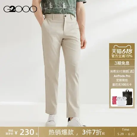 【多面弹性】G2000男装2025商场同款棉弹混纺不易皱休闲百搭长裤图片