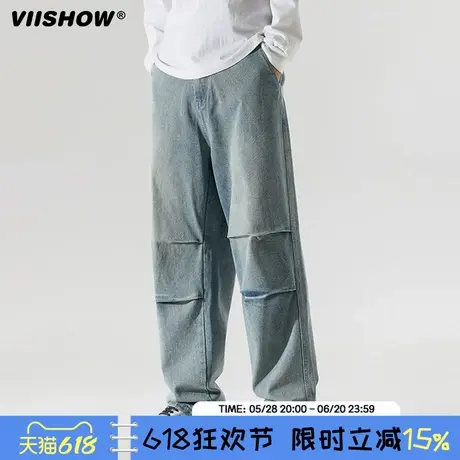 VIISHOW百搭复古做旧水洗牛仔裤街头简约拖地阔脚休闲直筒老爹裤商品大图