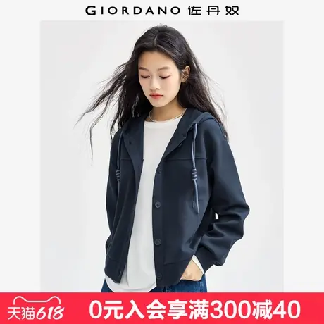 佐丹奴外套女双面布拉链夹克拼色抽绳连帽运动卫衣开衫女05374865商品大图
