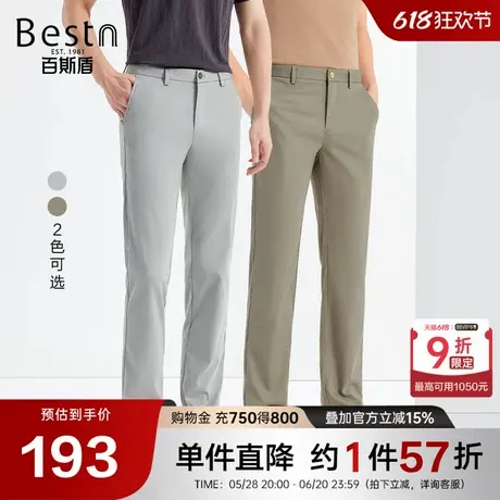 百斯盾男装休闲裤2025年春夏款弹力舒适不紧绷不束缚休闲中直筒裤商品大图