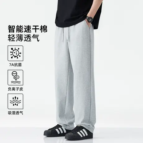 hansca智能速干棉宽松直筒卫裤男夏季2025新款轻薄透气垂感休闲裤图片