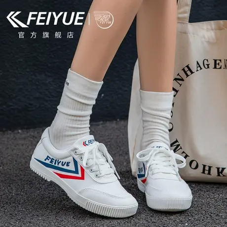 feiyue/飞跃女鞋帆布鞋女2025春季新版百搭透气厚底休闲情侣板鞋商品大图