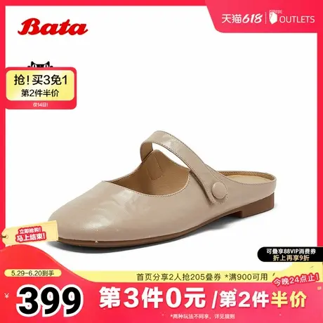 Bata包头凉拖女2025夏季新款英伦羊皮软底百搭甜美穆勒鞋ARM07BH5图片