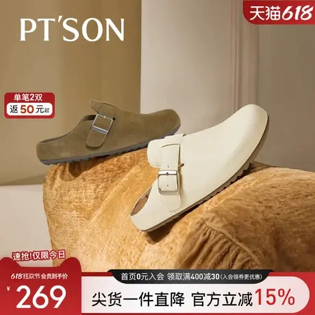 博主推荐百田森包头勃肯鞋女2025新款真皮软底一脚蹬包头半拖鞋女商品大图
