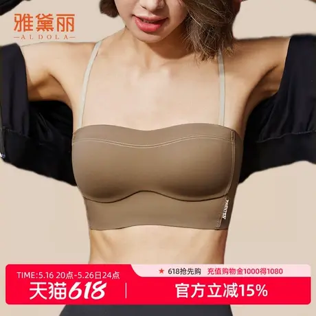 雅黛丽美背内衣女薄款小胸聚拢无痕防走光裹抹胸吊带2025新款文胸图片