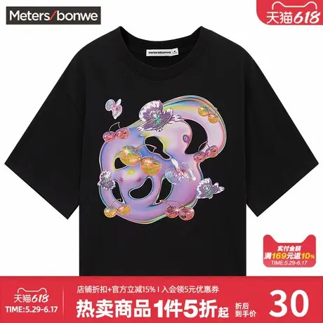 美特斯邦威纯棉短袖T恤女夏季时尚潮流果盘印花圆领舒适上衣百搭商品大图