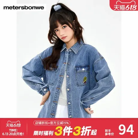 美特斯邦威牛仔外套女春季新款舒适百搭刺绣宽松开衫上衣短款夹克图片