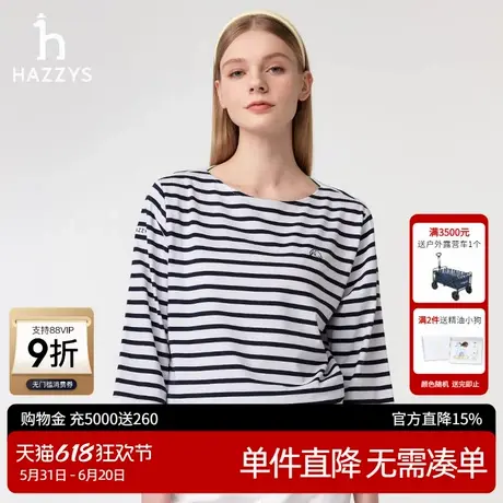 Hazzys哈吉斯奥莱条纹圆领七分袖T恤女2025新款时尚休闲套头上衣商品大图