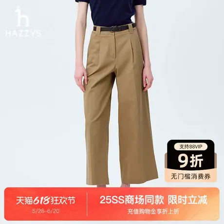 【商场同款】Hazzys哈吉斯休闲裤女2025新款时尚宽松单褶高腰长裤商品大图