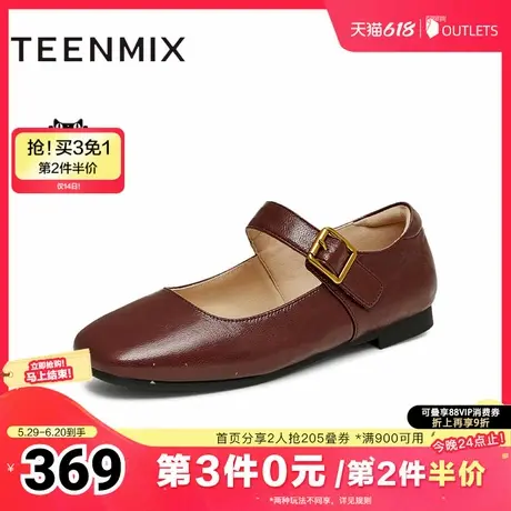 天美意复古玛丽珍皮鞋平底鞋女休闲浅口单鞋2025春季新款KM075AQ5商品大图