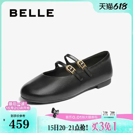 百丽复古双条带玛丽珍鞋女2025秋季新款平底浅口单鞋子3H9F1CQ5预图片