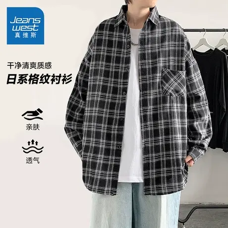 KF真维斯男装衬衣2025春季新款潮流时尚日系黑白格子男款长袖衬衫商品大图