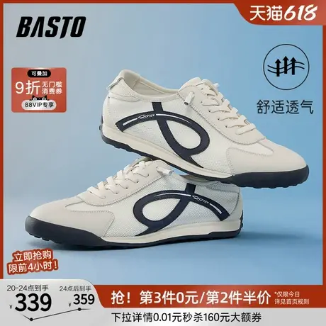 百思图2025夏季新款时尚网面透气复古德训鞋男休闲运动鞋75269BM5图片