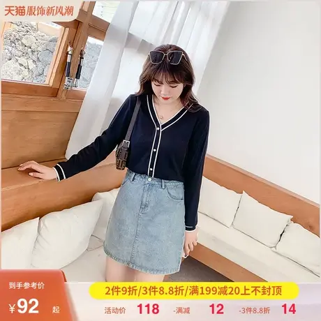 2023秋装新品大码女装V领撞色罗纹针织衫百搭显瘦女胖mm女上衣图片