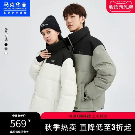 马克华菲撞色拼接简约立领羽绒服男冬季新款保暖时尚软壳外套图片
