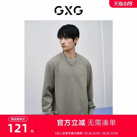 GXG男装 商场同款灰绿简约时尚圆领卫衣 24年春季新品GFX13100881图片