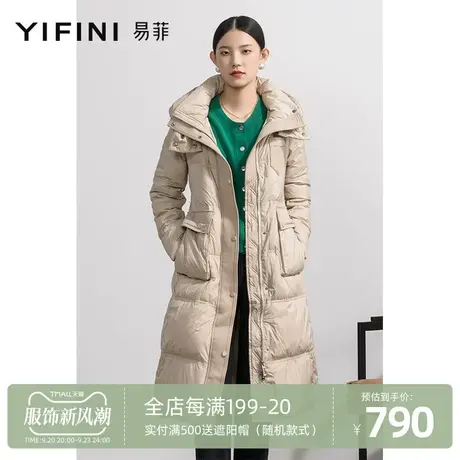 Yifini/易菲修身中长款过膝羽绒服女保暖加厚连帽外套冬新款图片