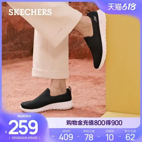 Skechers斯凯奇夏季男厚底增高健步鞋一脚蹬透气高回弹休闲运动鞋商品大图