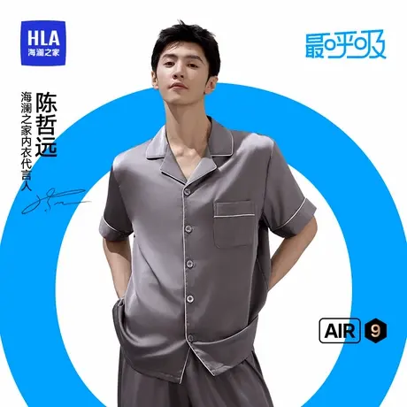 【陈哲远同款】海澜之家最呼吸Air9情侣冰丝家居服套装男士睡衣女商品大图