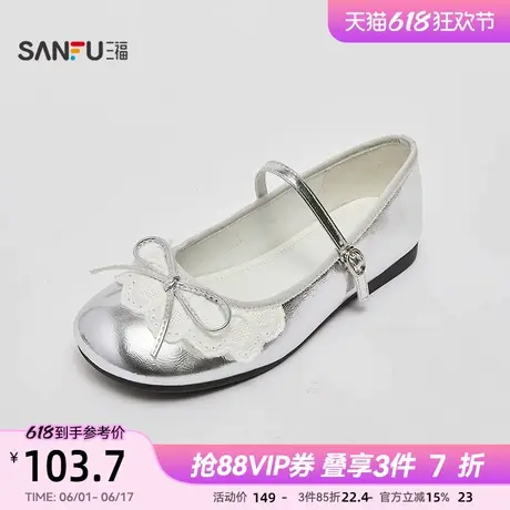 三福女单鞋春季温婉甜美蕾丝花边淑女鞋圆头时尚女鞋840312商品大图