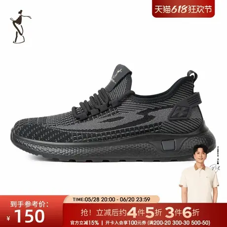才子男鞋网面透气运动鞋男士时尚黑色休闲鞋商品大图