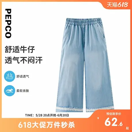 小猪班纳童装2025夏装新款儿童裤子中大童女童九分裤女孩牛仔裤潮图片