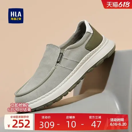 HLA/海澜之家男鞋新款夏季时尚透气薄款套脚布鞋休闲百搭厚底耐磨商品大图