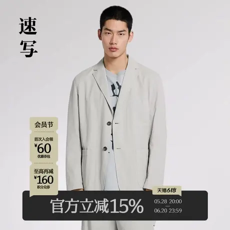 速写男装秋季新款西服棉质平驳领潮流时尚简约设计直筒西装外套图片