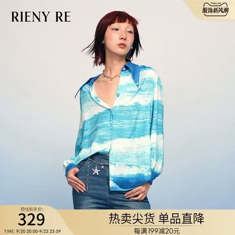 RIENYRE衬衣女春秋季今年流行漂亮小衫长袖衬衫防晒薄款透气上衣商品大图