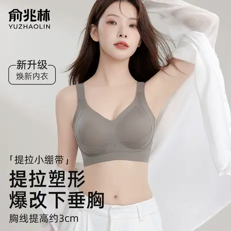 内衣女大胸显小胸无痕提拉塑形调整型收副乳防下垂大码美背文胸罩商品大图