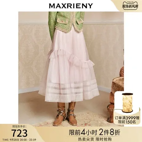 MAXRIENY浪漫复古网纱裙秋装高腰半身裙蓬蓬裙图片
