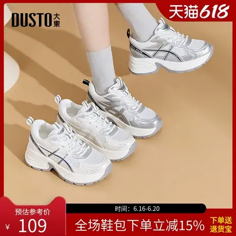 大东老爹鞋女鞋2025秋季新款时尚休闲拼接粗跟高跟系带圆头Q0312商品大图