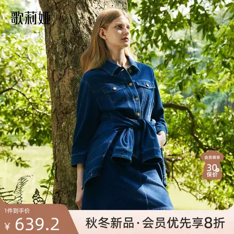 歌莉娅针织牛仔连衣裙女秋季新品复古通勤裙子配皮带1B8R4J970图片