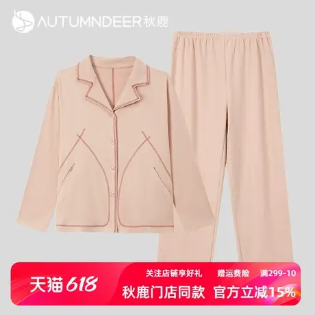 秋鹿长袖情侣家居服小翻领睡衣女秋冬舒适时尚简约纯色套装男冬款商品大图