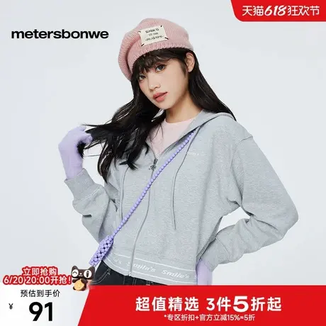美特斯邦威抽绳连帽卫衣女士2025春季新款宽松时尚复古罗纹女上衣图片