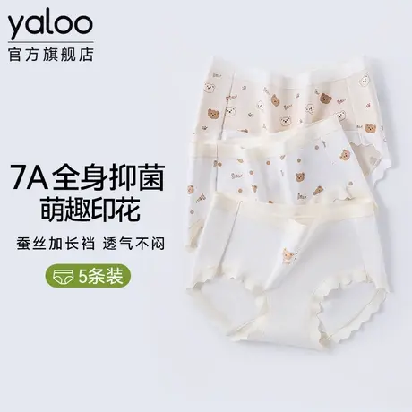 雅鹿内裤女纯棉7A抗菌蚕丝裆大童初高中生发育期学生少女生三角裤商品大图