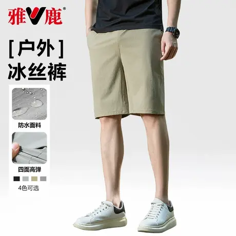 雅鹿休闲裤男士夏季潮流轻薄五分裤三防宽松裤子2025新款休闲裤男图片