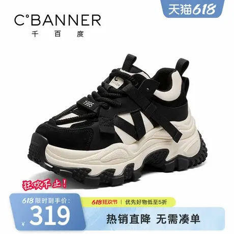 千百度厚底增高老爹鞋女春季新款复古百搭运动鞋休闲鞋拼色真皮面商品大图