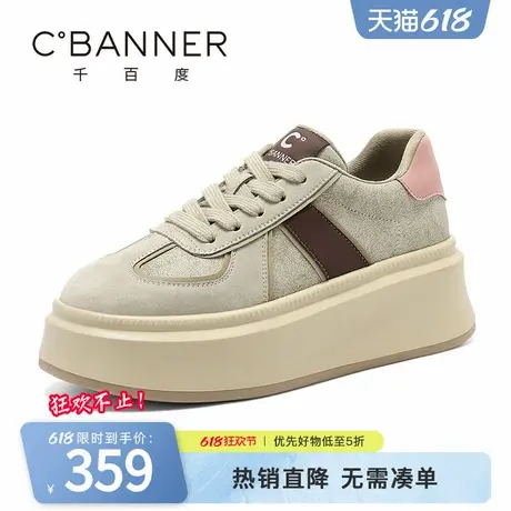 千百度休闲板鞋女厚底增高春季新款时尚百搭休闲运动松弛感德训鞋商品大图