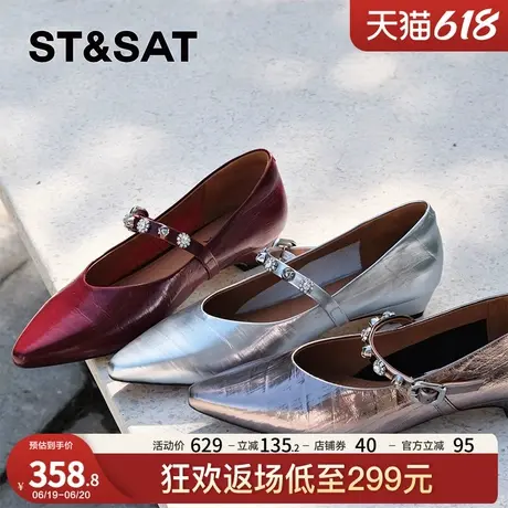 【雅颂系列】星期六尖头单鞋女高跟气质高级不累脚玛丽珍爆款凉鞋商品大图
