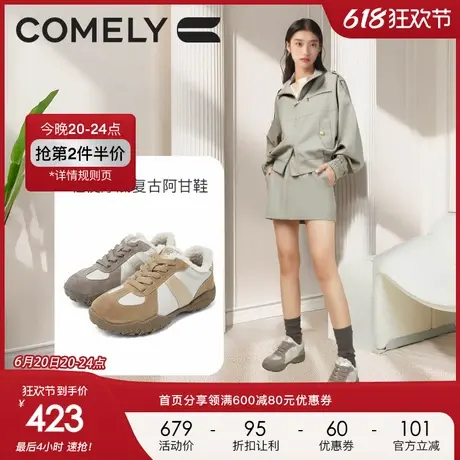 康莉商场同款加绒阿甘鞋女2024年秋季新款保暖百搭拼色运动休闲鞋商品大图