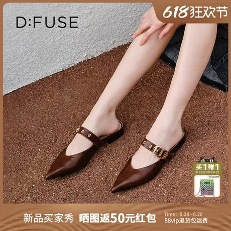 【博主同款】Dfuse迪芙斯2025春新款一字带拖鞋复古浅口穆勒拖鞋图片