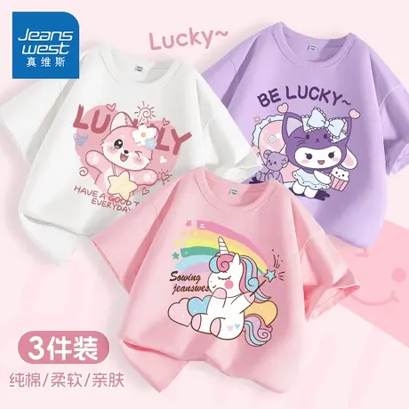 真维斯女童短袖t恤2025新款女孩夏季衣服纯棉打底衫粉色儿童半袖图片