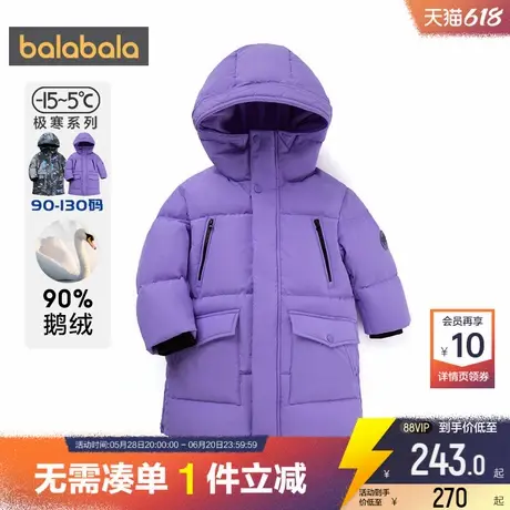 巴拉巴拉儿童羽绒服宝宝中长款鹅绒外套冬装新款童装男童女童加厚商品大图