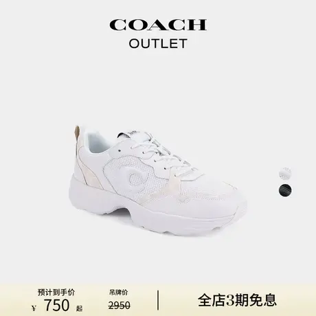 COACH/蔻驰奥莱男士经典标志老花 STRIDER低帮网面运动鞋小白鞋商品大图