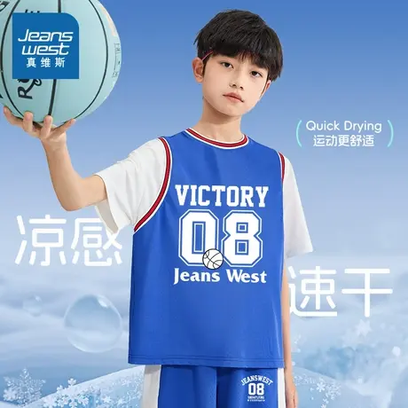 真维斯童装男童套装2025新款夏速干篮球服大童夏季运动服儿童衣服商品大图