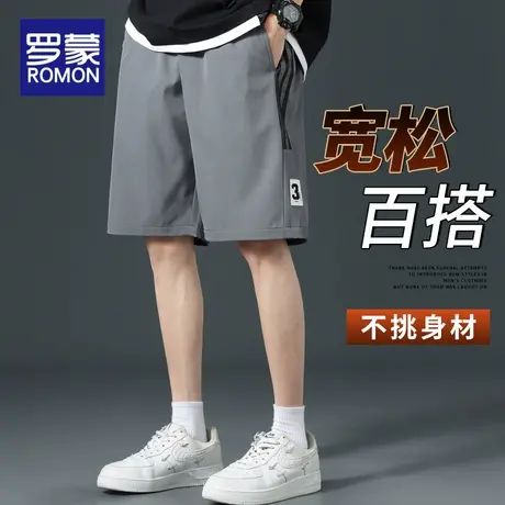 罗蒙冰丝短裤男夏季高级感速干运动五分中裤夏天宽松休闲裤子男士商品大图