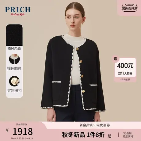 【100%绵羊毛】PRICH2023秋冬新款复古小香风通勤优雅毛呢外套女商品大图