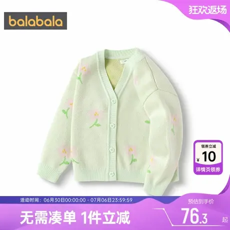 巴拉巴拉女童毛衣开衫小童宝宝洋气针织外套春秋季装新款童装儿童图片